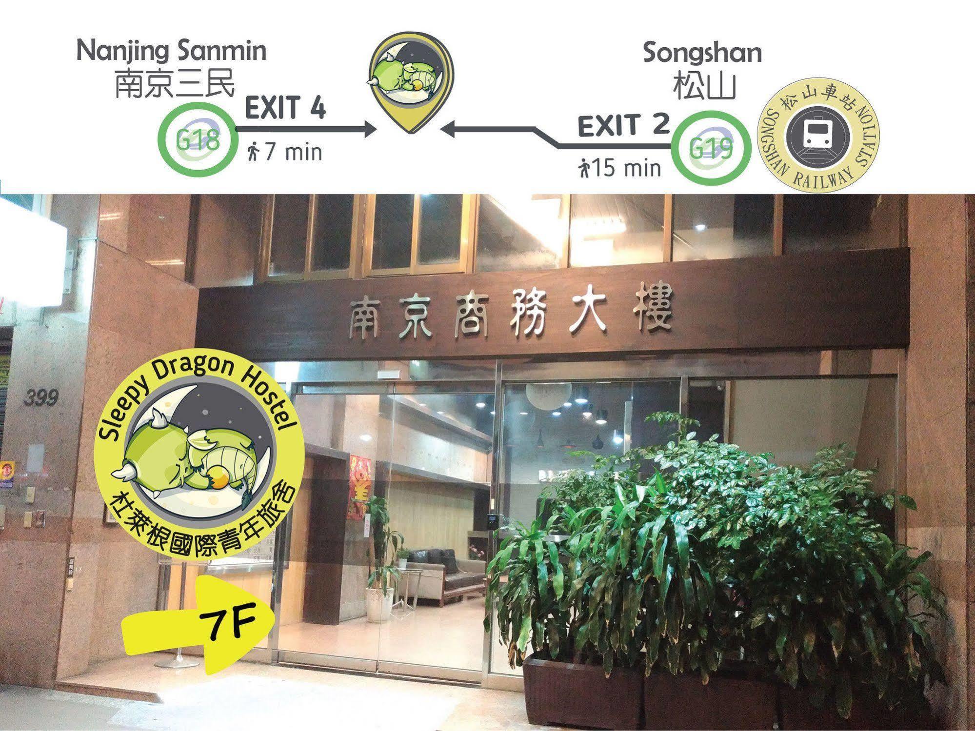 Sleepy Dragon Hostel Taipei Exterior photo